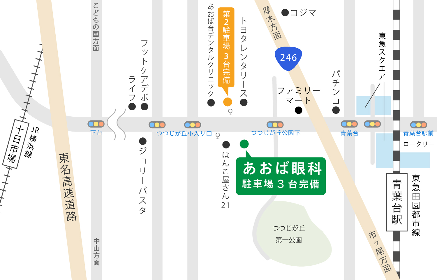 あおば眼科　地図